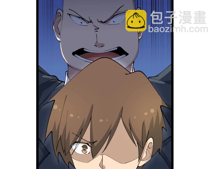 🍱三界淘宝店 第74话 人生中的指路明灯 第44页