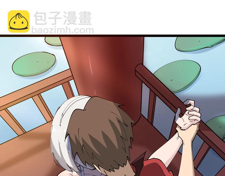 🍱三界淘宝店 第76话 施针很疼的！ 第21页