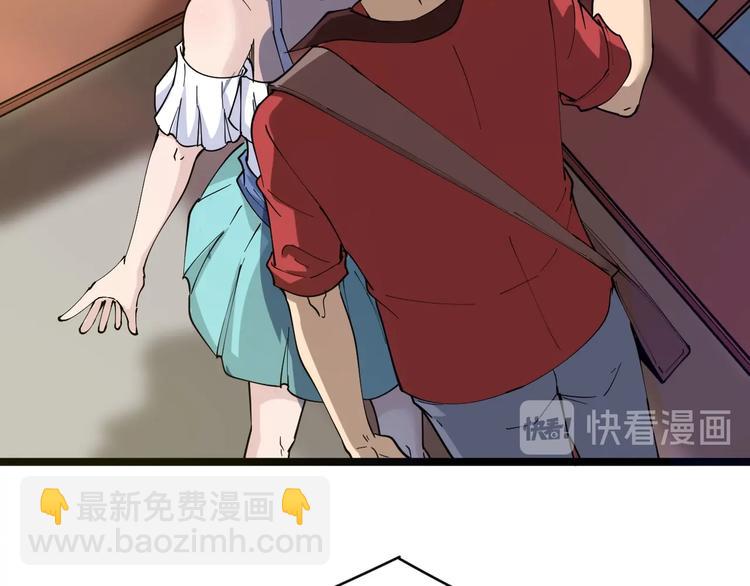 🍱三界淘宝店 第76话 施针很疼的！ 第22页