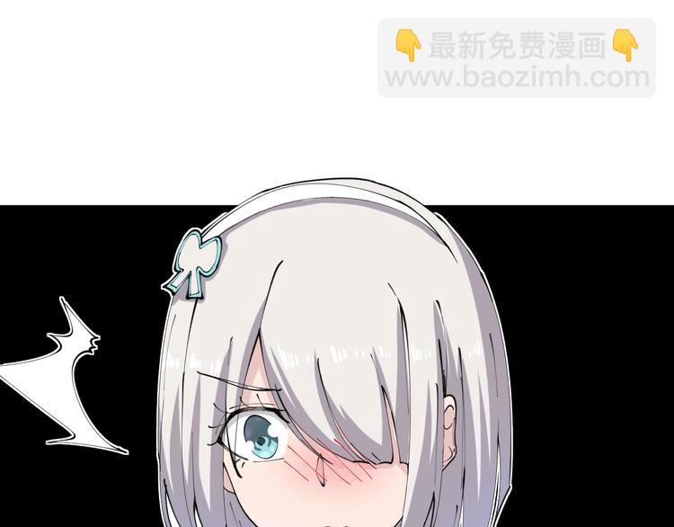 🍱三界淘宝店 第76话 施针很疼的！ 第38页