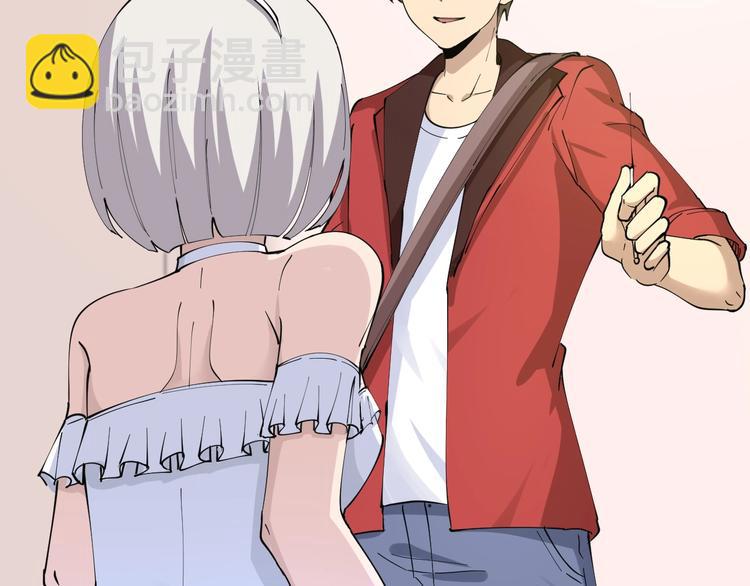 🍱三界淘宝店 第78话 咬咬牙就过去了~ 第15页