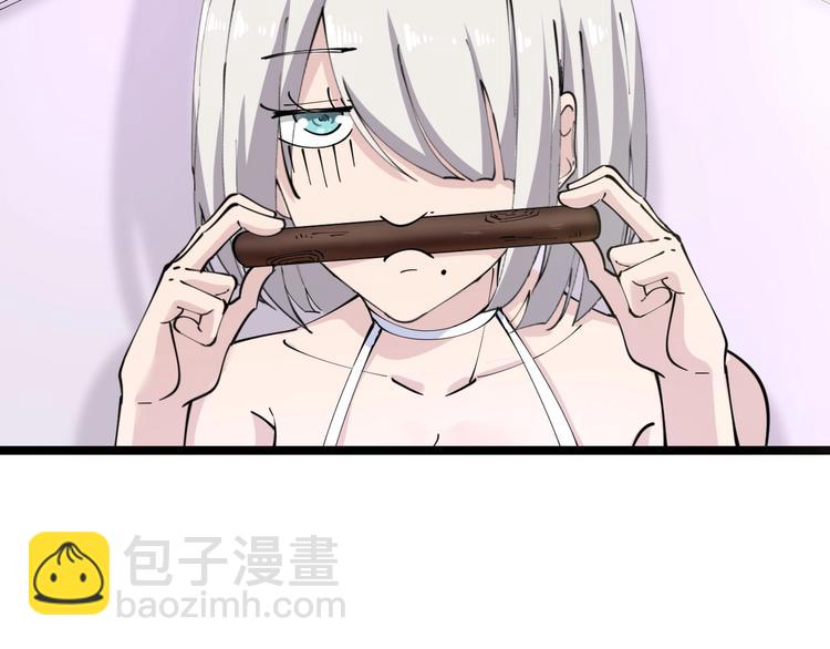 🍱三界淘宝店 第78话 咬咬牙就过去了~ 第17页