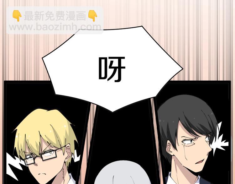 🍱三界淘宝店 第78话 咬咬牙就过去了~ 第21页