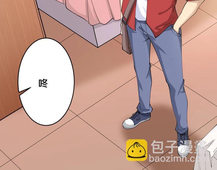 🍱三界淘宝店 第78话 咬咬牙就过去了~ 第7页
