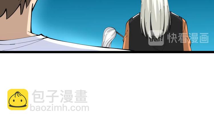 🍱三界淘宝店 第80话 太上老君？！ 第48页