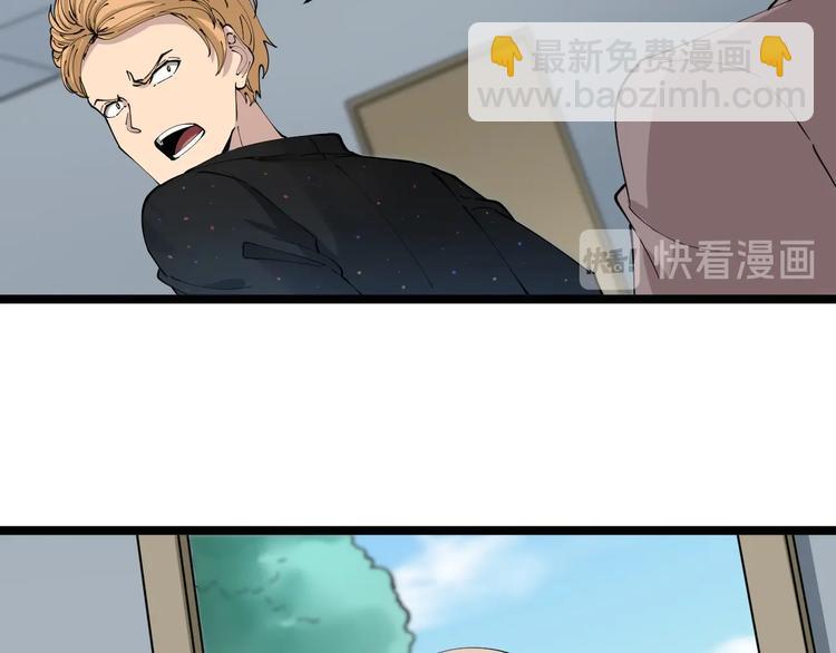 🍱三界淘宝店 第82话 人间天使宁小凡！ 第12页