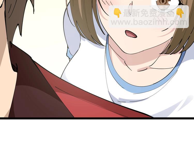 🍱三界淘宝店 第82话 人间天使宁小凡！ 第20页