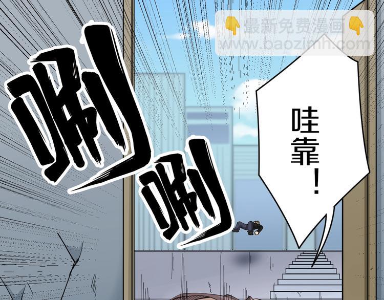 🍱三界淘宝店 第82话 人间天使宁小凡！ 第28页