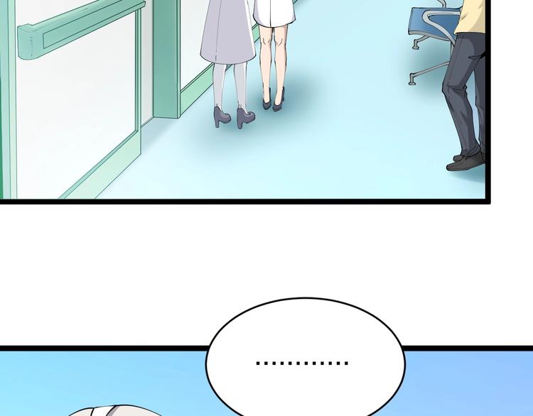 🍱三界淘宝店 第84话 无耻哥哥！ 第15页