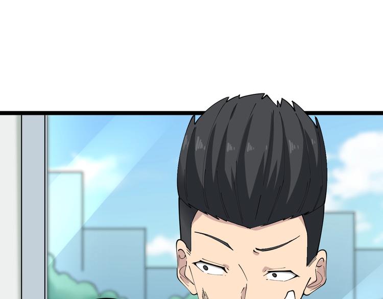 🍱三界淘宝店 第84话 无耻哥哥！ 第17页