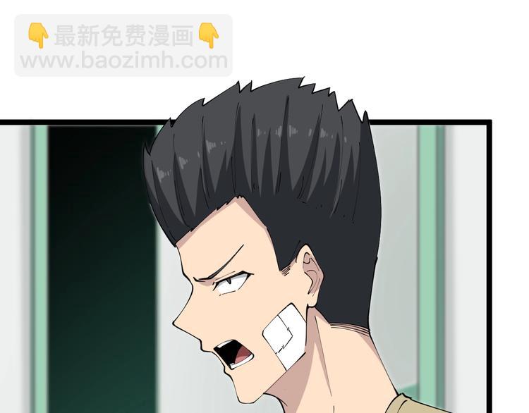 🍱三界淘宝店 第84话 无耻哥哥！ 第21页