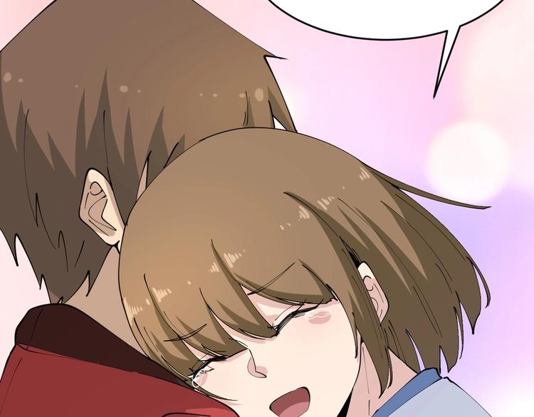 🍱三界淘宝店 第84话 无耻哥哥！ 第32页
