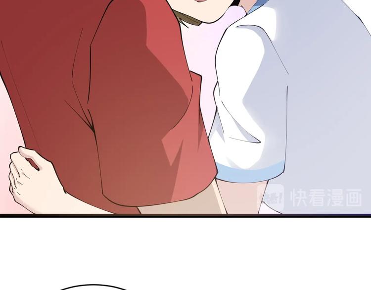🍱三界淘宝店 第84话 无耻哥哥！ 第33页