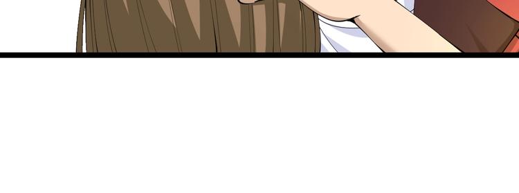 🍱三界淘宝店 第84话 无耻哥哥！ 第35页