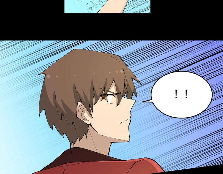 🍱三界淘宝店 第84话 无耻哥哥！ 第44页