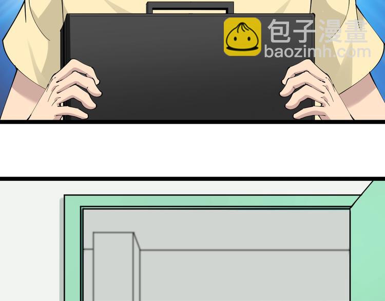 🍱三界淘宝店 第84话 无耻哥哥！ 第48页