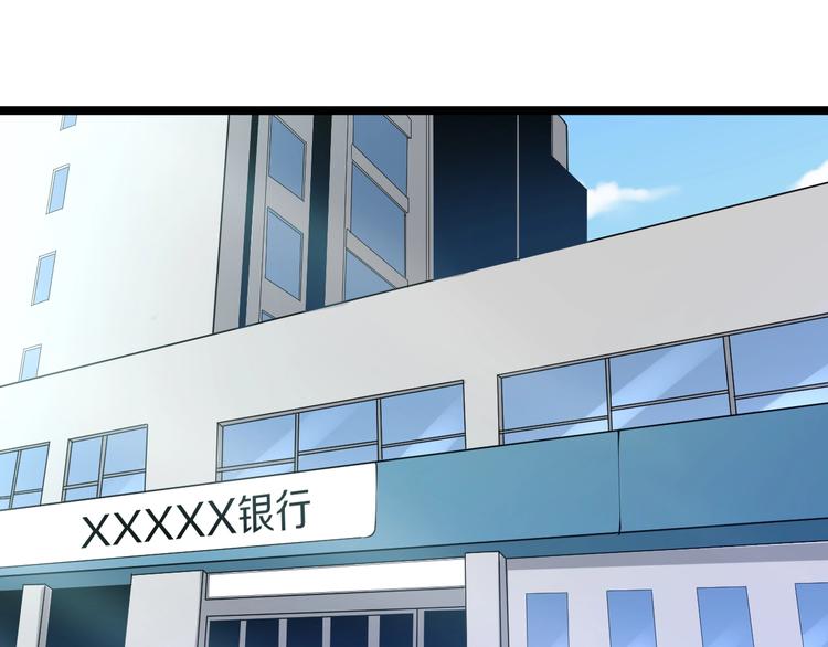 🍱三界淘宝店 第84话 无耻哥哥！ 第6页