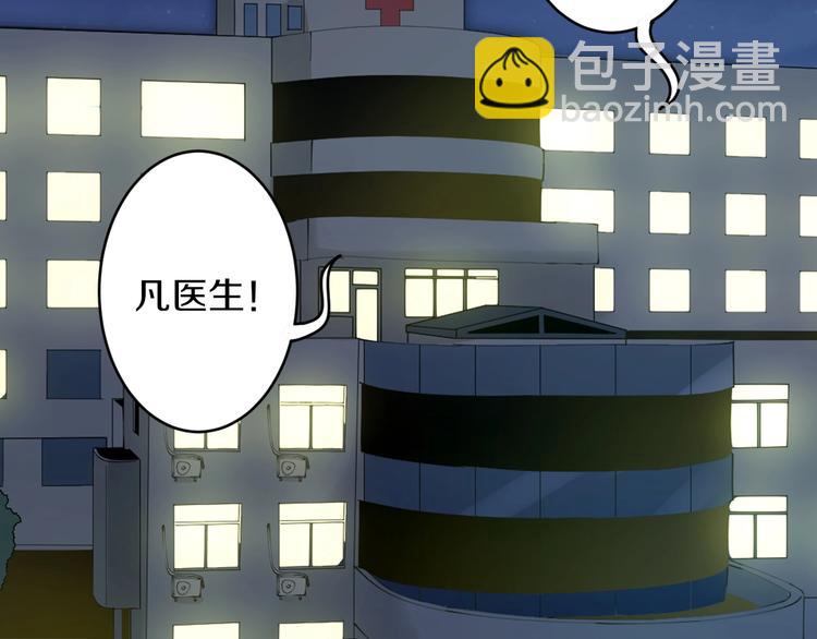 🍱三界淘宝店 第86话 “真香” 第14页