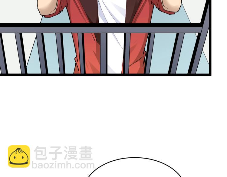 🍱三界淘宝店 第86话 “真香” 第18页