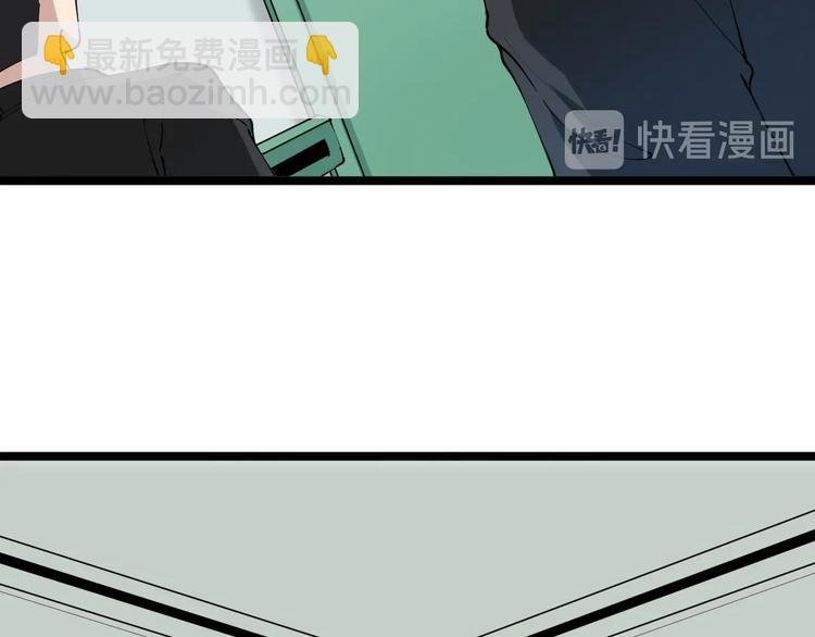 🍱三界淘宝店 第86话 “真香” 第27页