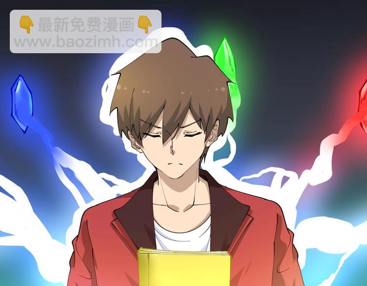 🍱三界淘宝店 第88话 一支穿云剑 第18页