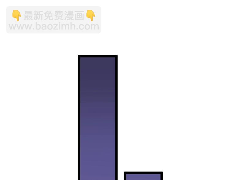 🍱三界淘宝店 第88话 一支穿云剑 第50页
