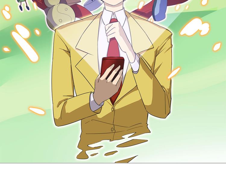 🍱三界淘宝店 第9话 公车邂逅 第2页