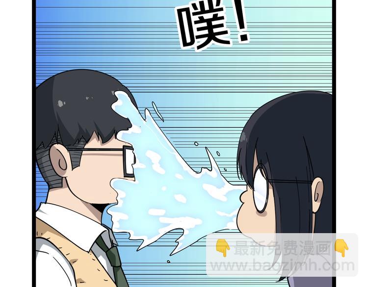 🍱三界淘宝店 第9话 公车邂逅 第26页