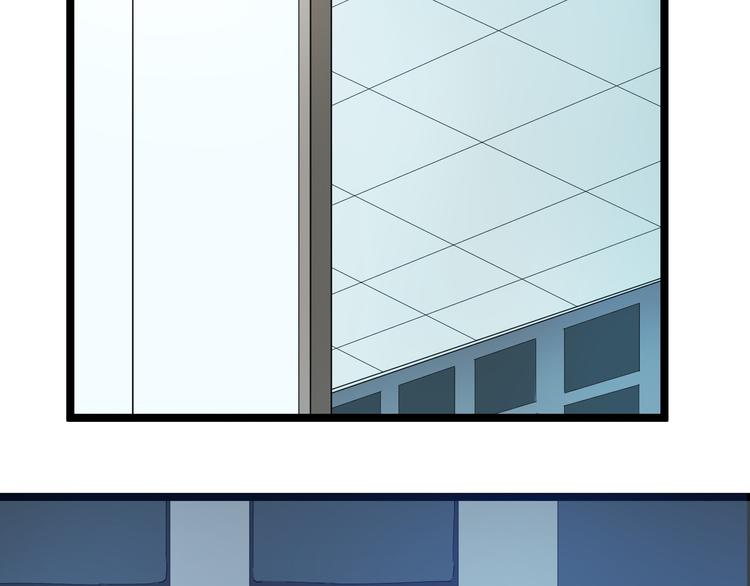 🍱三界淘宝店 第9话 公车邂逅 第46页