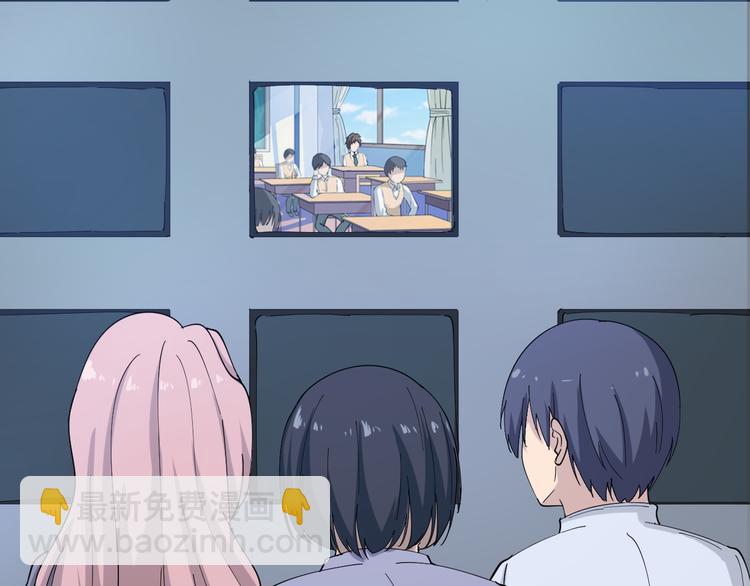 🍱三界淘宝店 第9话 公车邂逅 第47页