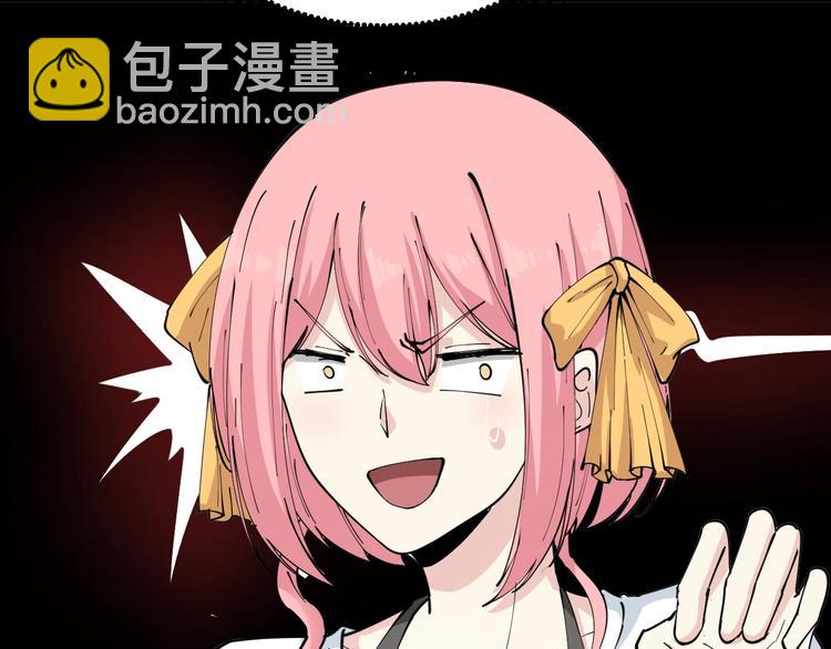 🍱三界淘宝店 第90话 做人要低调！ 第33页