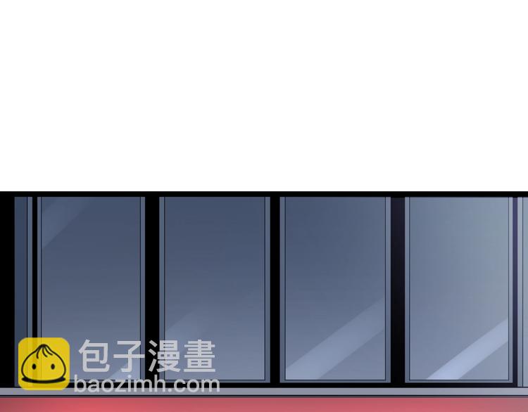🍱三界淘宝店 第90话 做人要低调！ 第45页