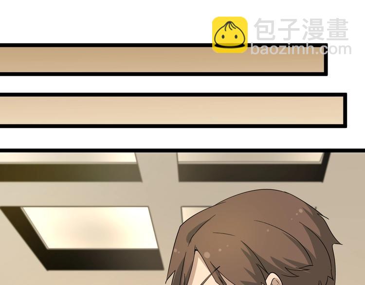 🍱三界淘宝店 第92话 200硬汉！ 第19页