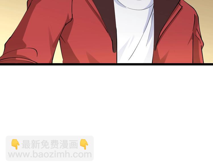 🍱三界淘宝店 第92话 200硬汉！ 第37页