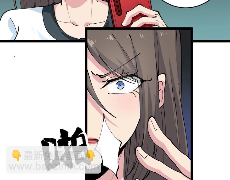 🍱三界淘宝店 第92话 200硬汉！ 第40页