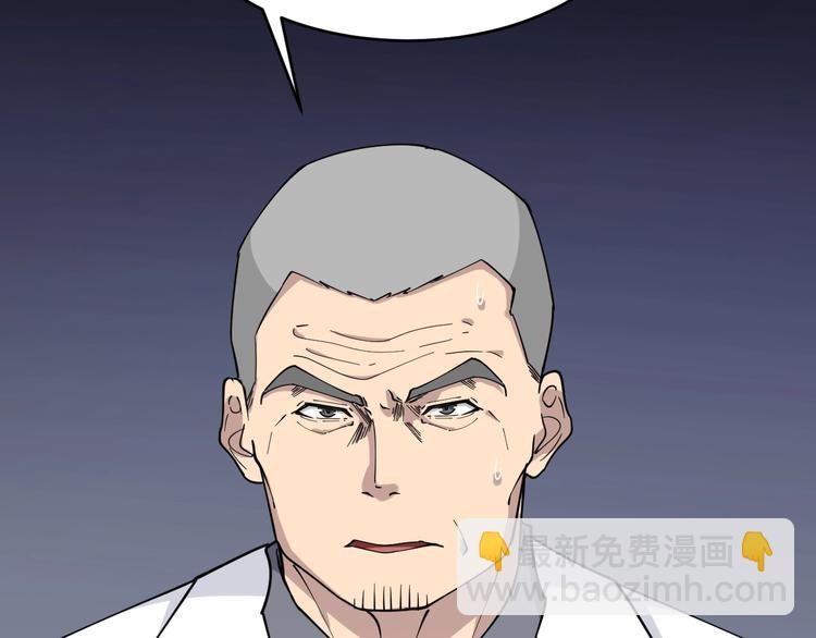 🍱三界淘宝店 第94话 把枪放下！ 第11页