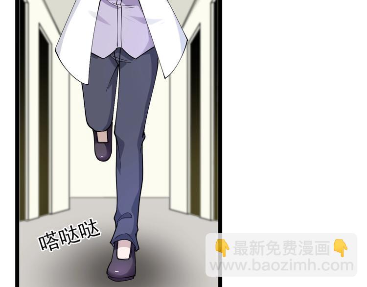 🍱三界淘宝店 第94话 把枪放下！ 第17页
