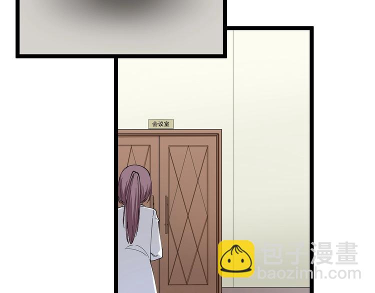 🍱三界淘宝店 第94话 把枪放下！ 第18页