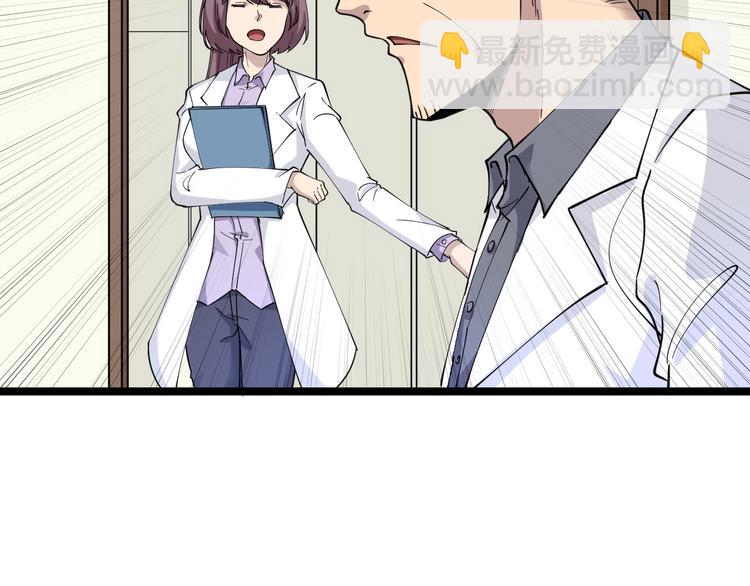 🍱三界淘宝店 第94话 把枪放下！ 第20页