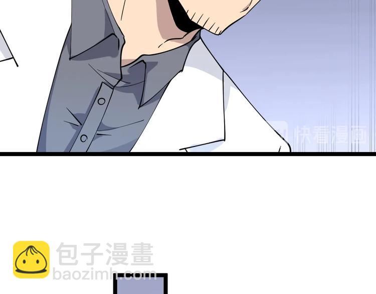 🍱三界淘宝店 第94话 把枪放下！ 第22页