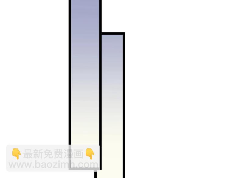 🍱三界淘宝店 第94话 把枪放下！ 第23页