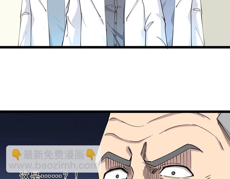 🍱三界淘宝店 第94话 把枪放下！ 第25页