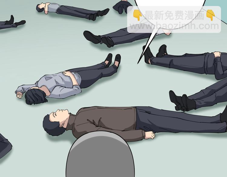 🍱三界淘宝店 第94话 把枪放下！ 第27页