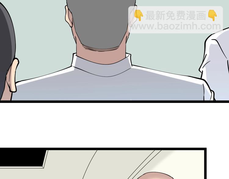 🍱三界淘宝店 第94话 把枪放下！ 第28页