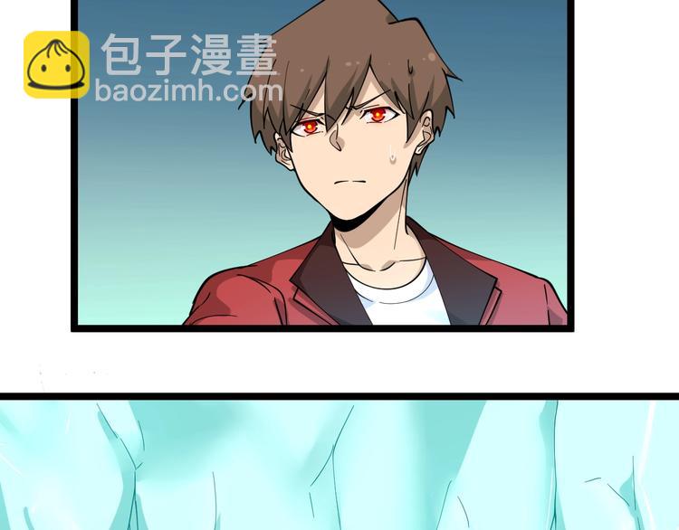 🍱三界淘宝店 第94话 把枪放下！ 第42页