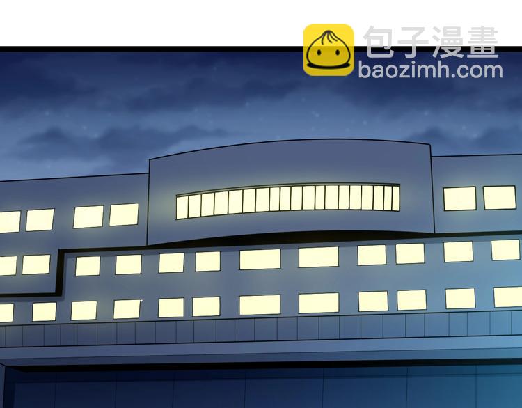 🍱三界淘宝店 第94话 把枪放下！ 第6页