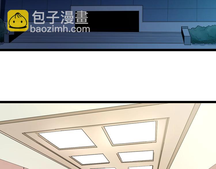 🍱三界淘宝店 第94话 把枪放下！ 第7页
