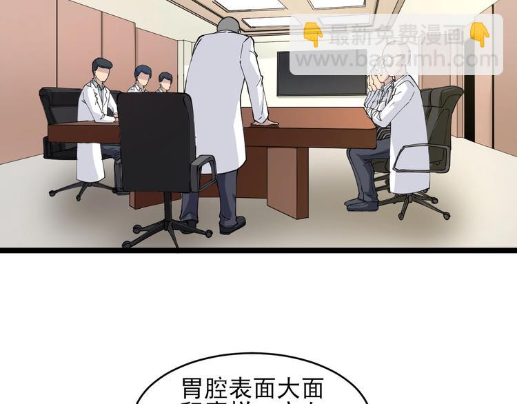 🍱三界淘宝店 第94话 把枪放下！ 第8页