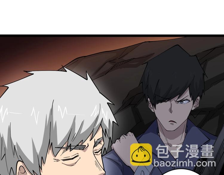 🍱三界淘宝店 第96话 你是我的… 第21页