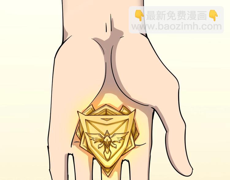 🍱三界淘宝店 第96话 你是我的… 第40页